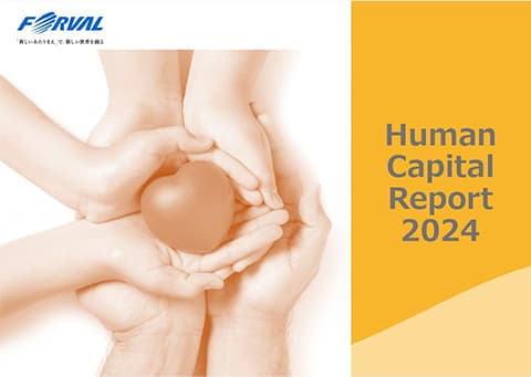 Human Capital Reportの表紙絵